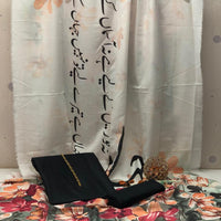 New Collection 2025  Swiss lawn  calligraphy digital print duppta  Kathan silk plain shirt and trouser  3pc suit   With Neckline