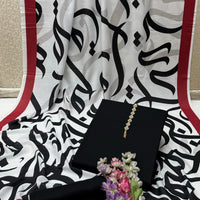 New Collection 2025  Swiss lawn  calligraphy digital print duppta  Kathan silk plain shirt and trouser  3pc suit   With Neckline